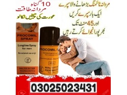 Procomil Delay Spray 45cc In Peshawar 03025023431 Shopping Online