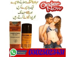 Procomil Delay Spray 45cc In Sialkot 03025023431 Shopping Online