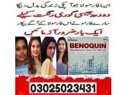 Benoquin Cream In Sargodha 03025023431 Shopping Online