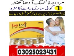 Everlong Tablets in Peshawar 03025023431 Shopping Online