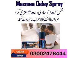 Maxman Spray in Pakistan-03002478444
