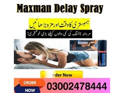 Maxman Spray in Mardan-03002478444