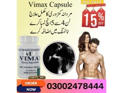 Vimax Pills in Faisalabad-03002478444
